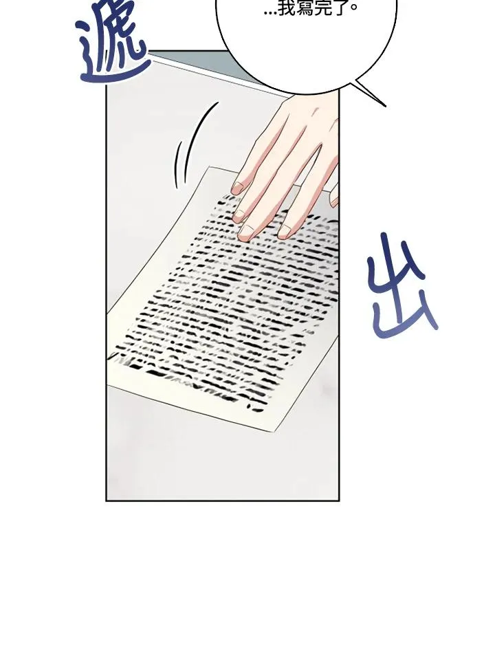第30话20