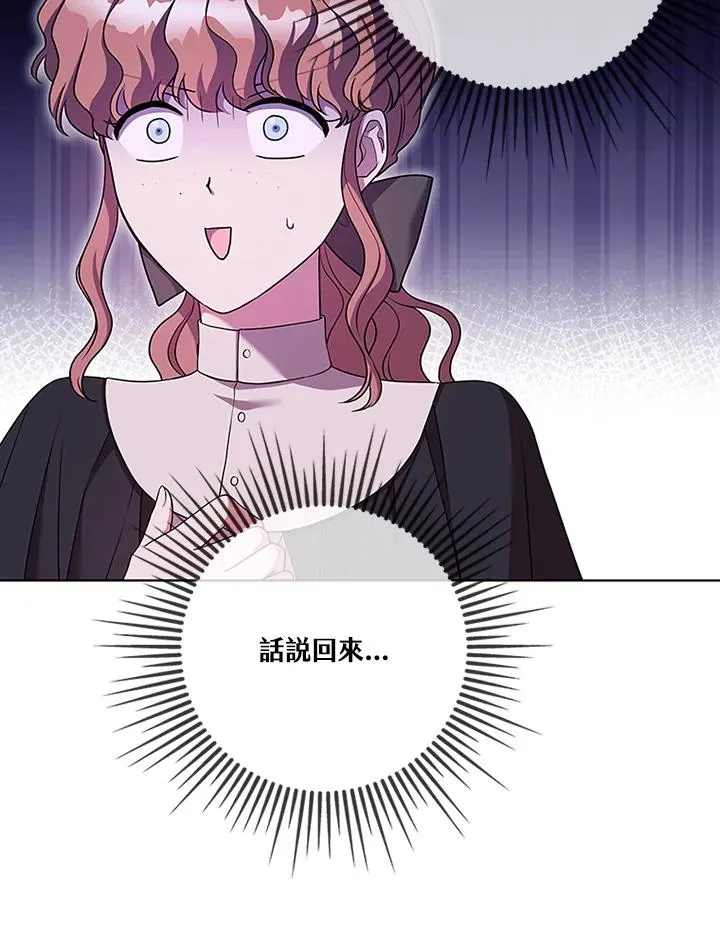第69话26