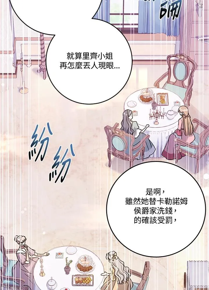 第52话9