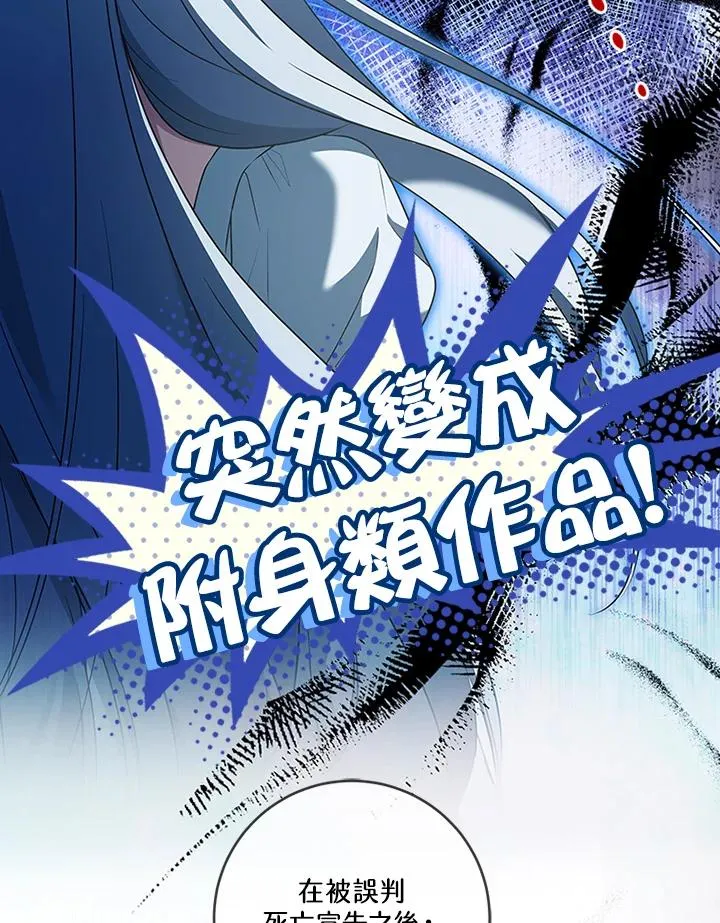 第71话70