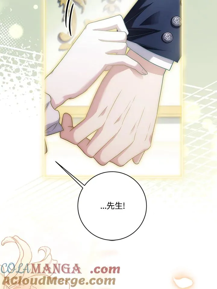 第73话75