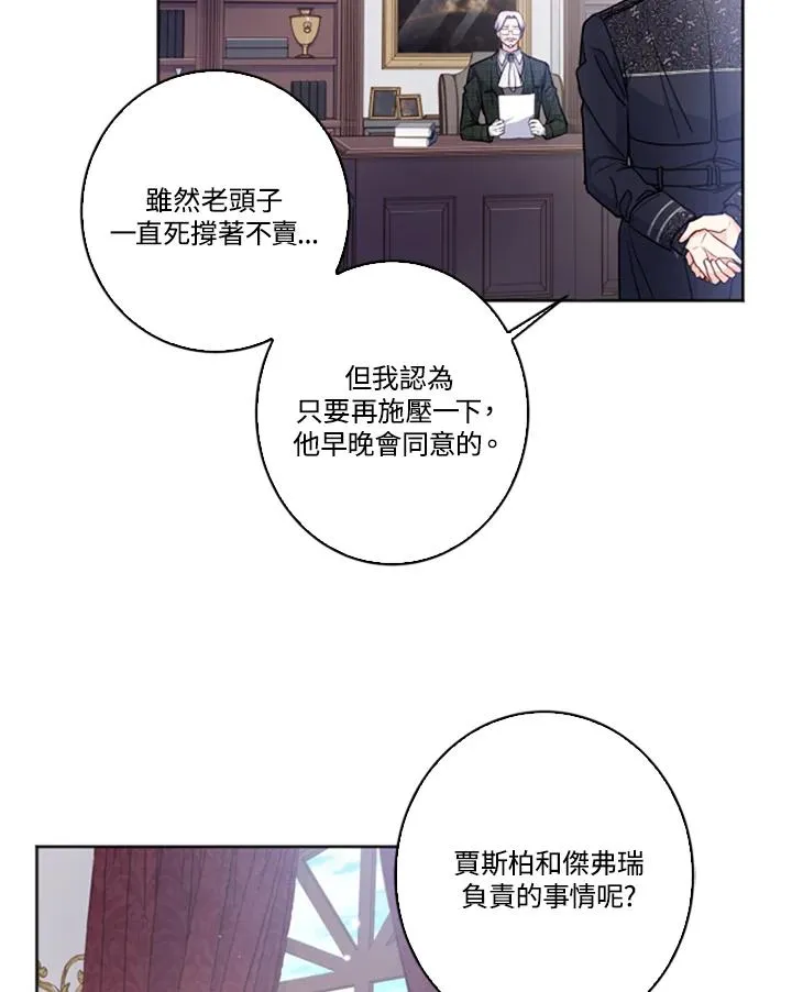第1话74