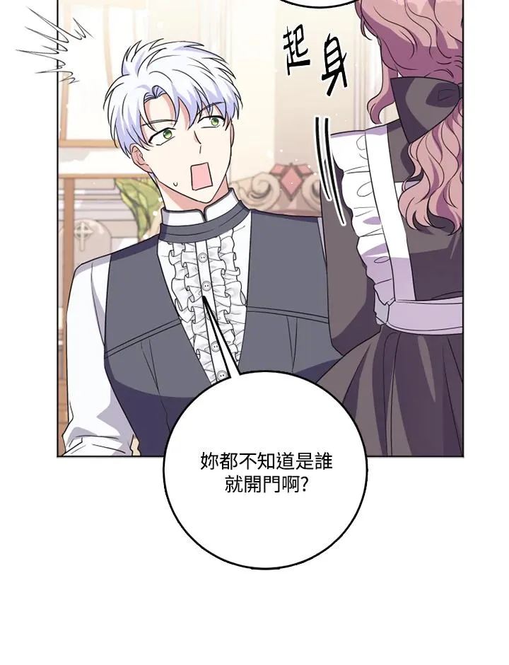 第25话73