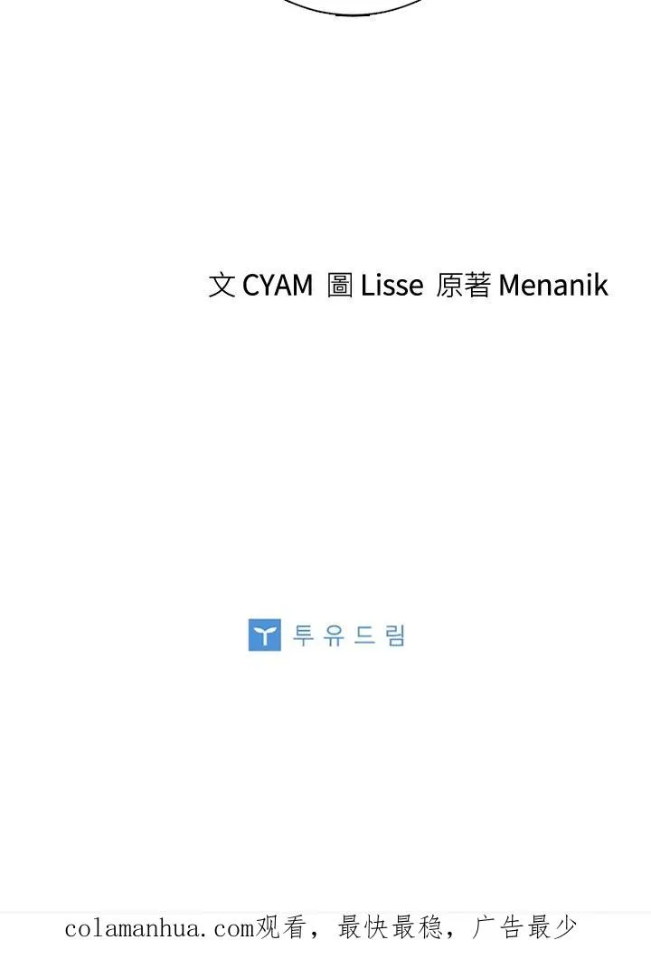 第37话80