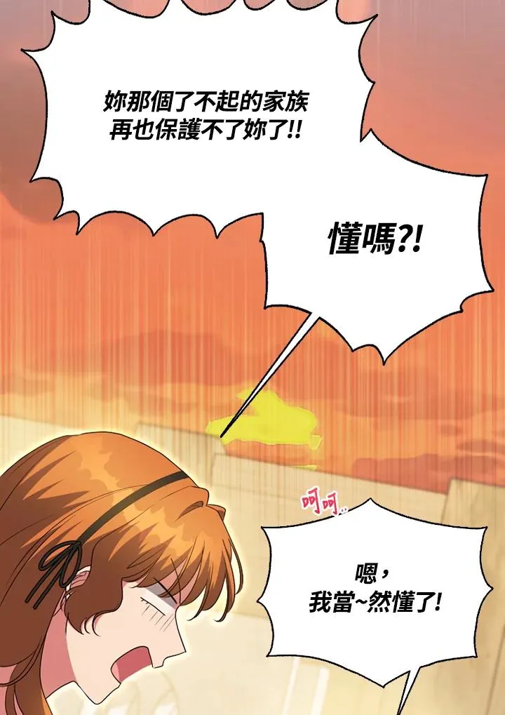 第50话47