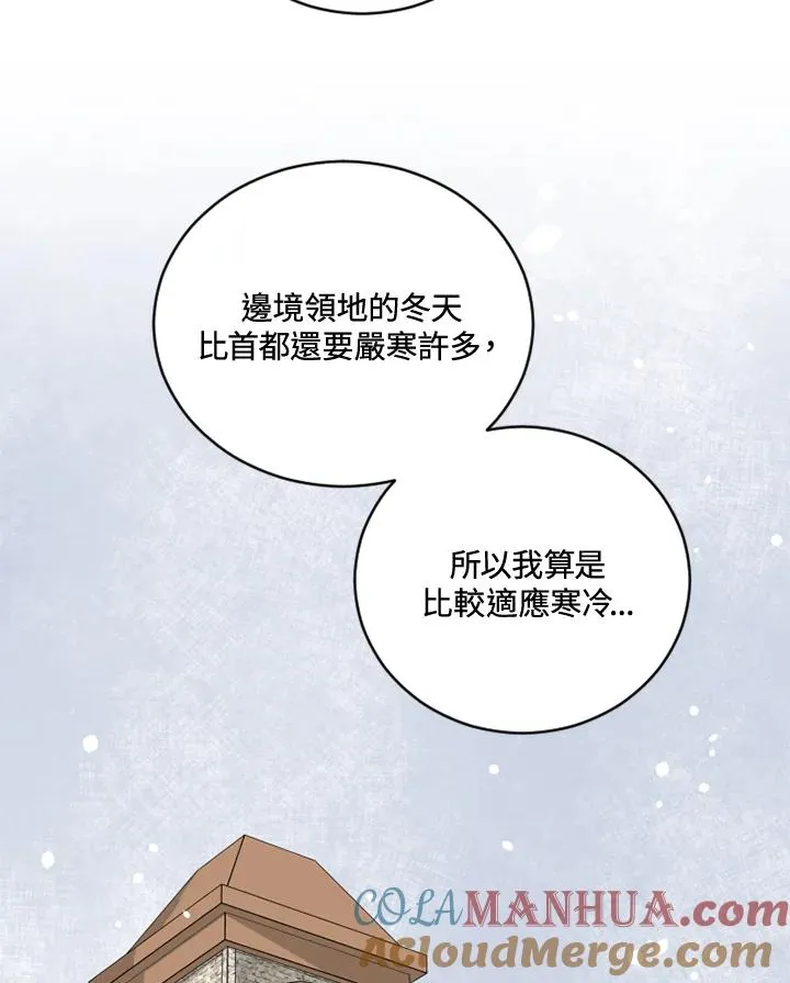 第20话69