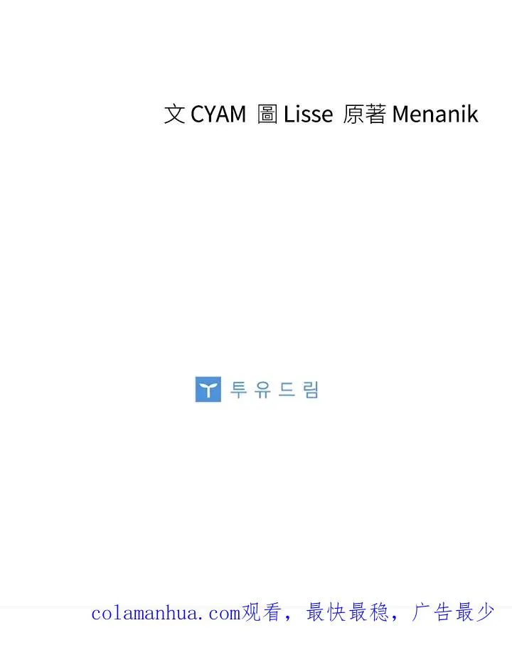 第18话77
