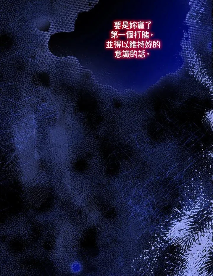 第74话54