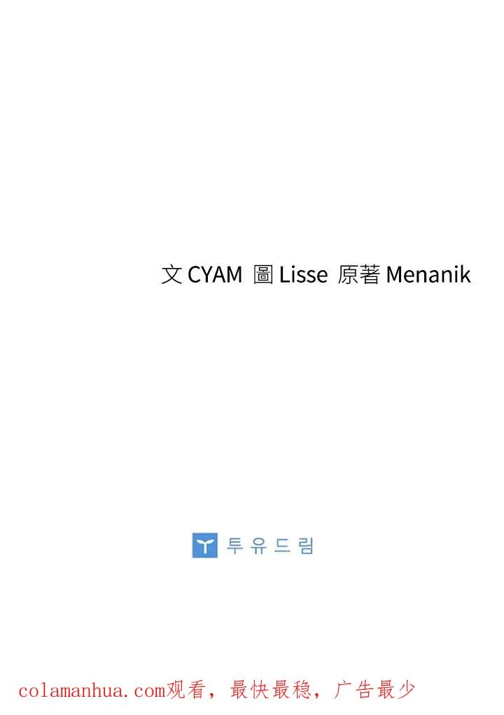 第43话113