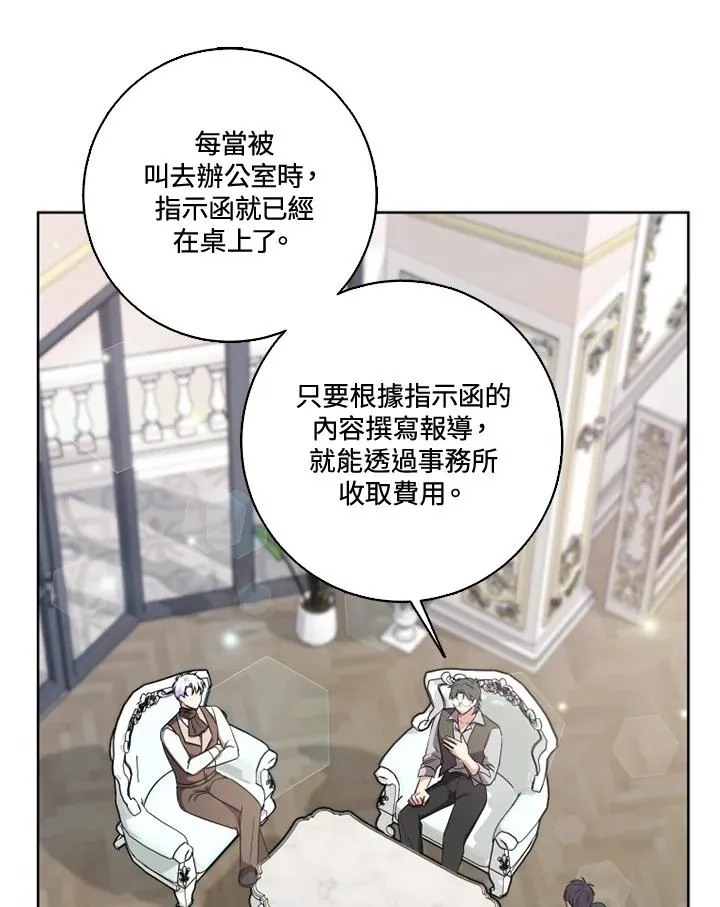 第30话32