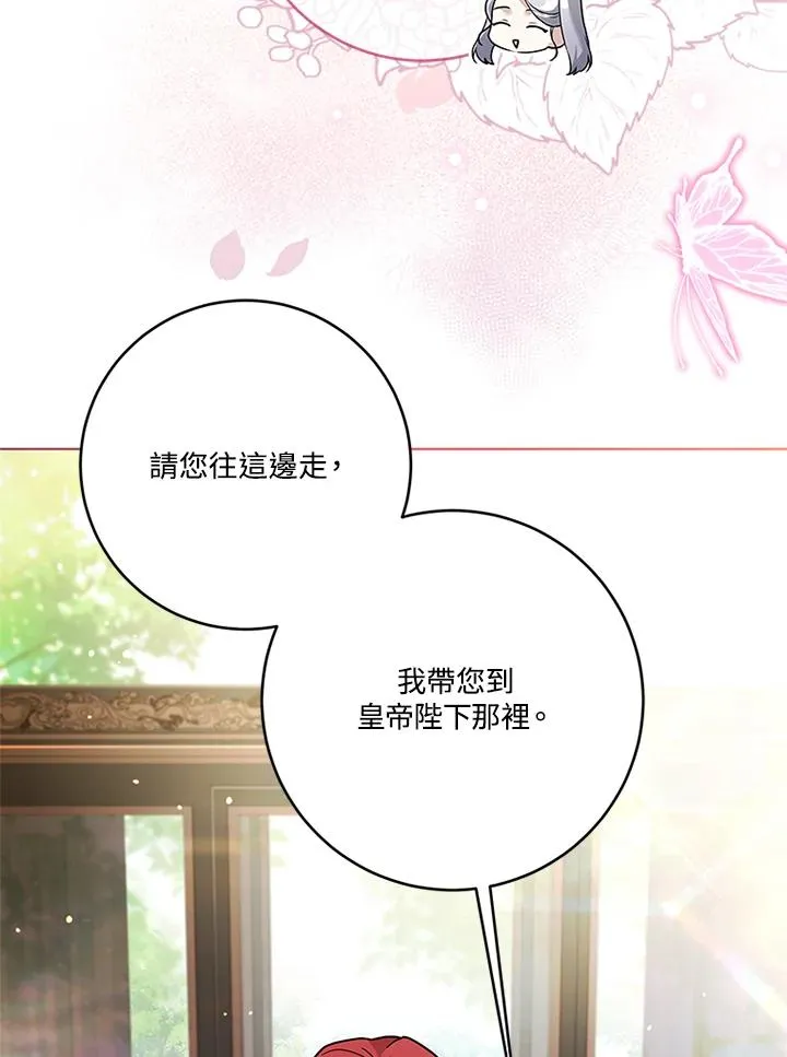 第83话7