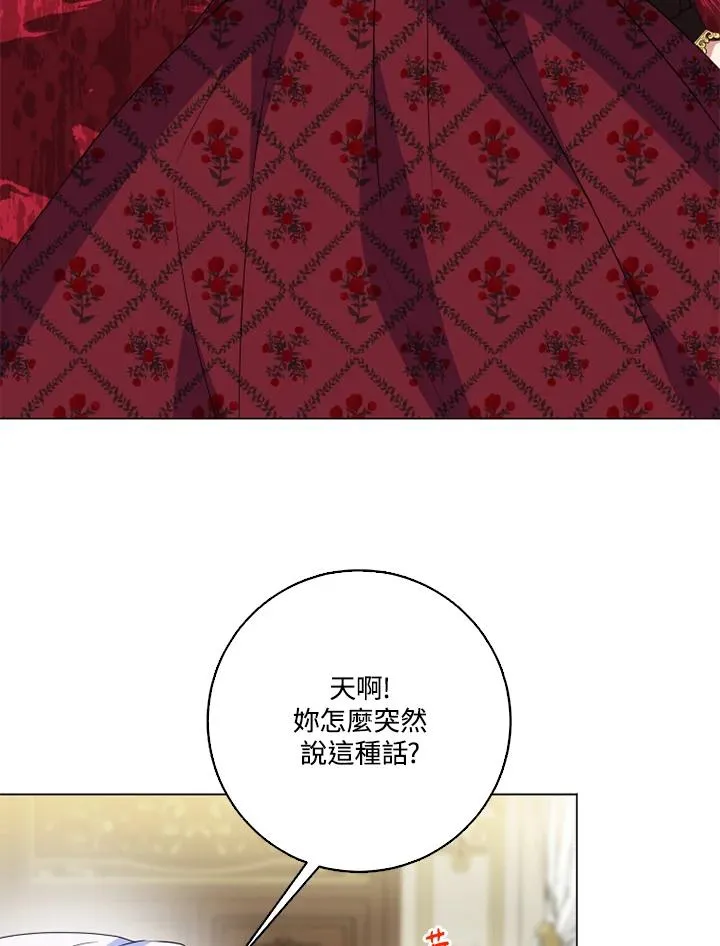 第46话22