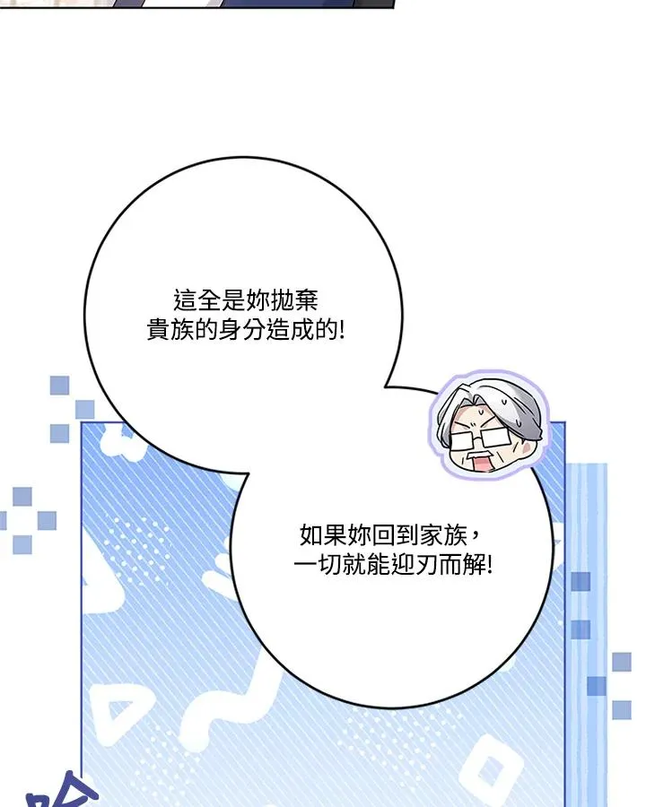 第57话13