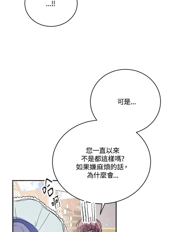 第3话89