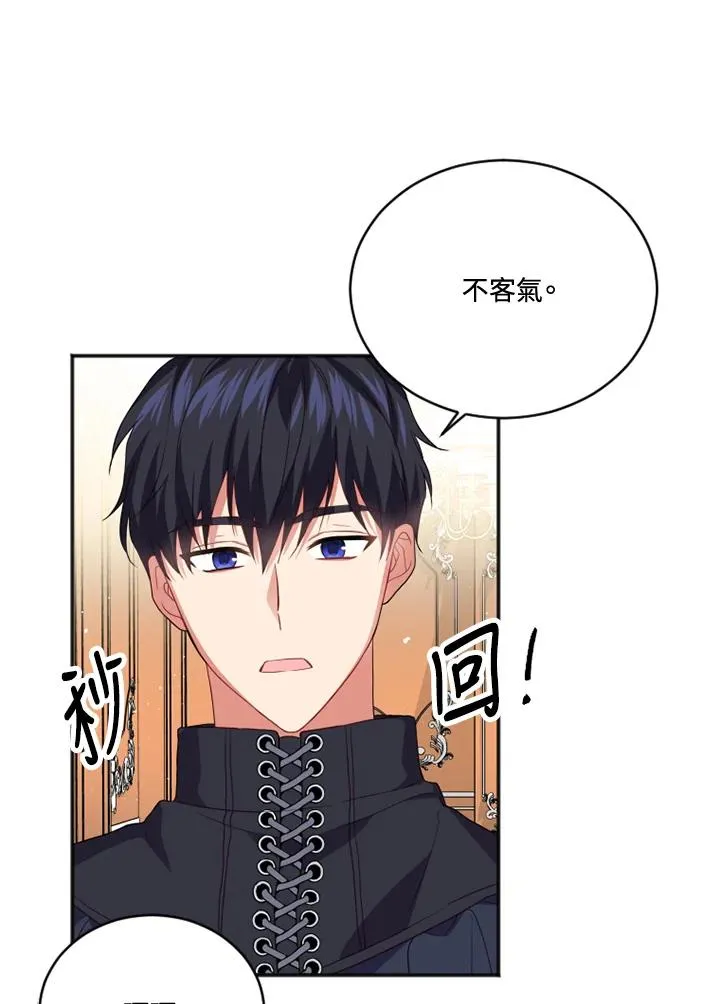 第16话43