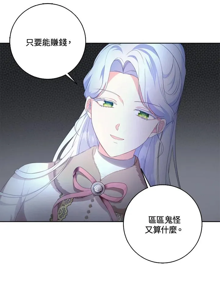 第33话20