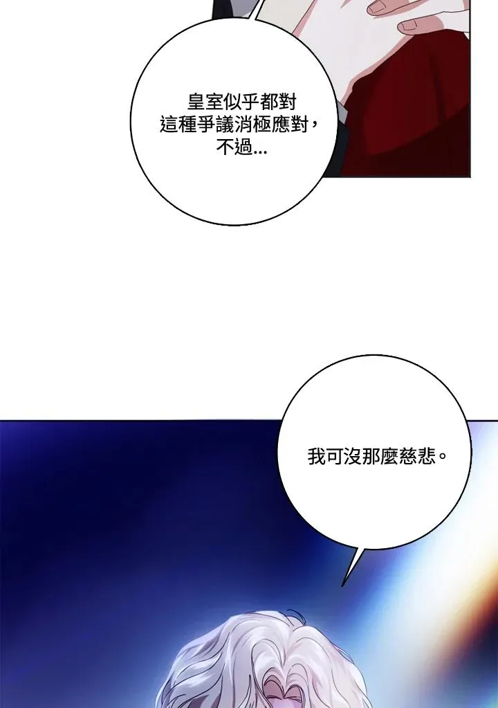 第27话61