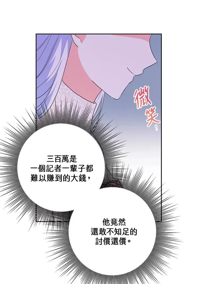第30话65