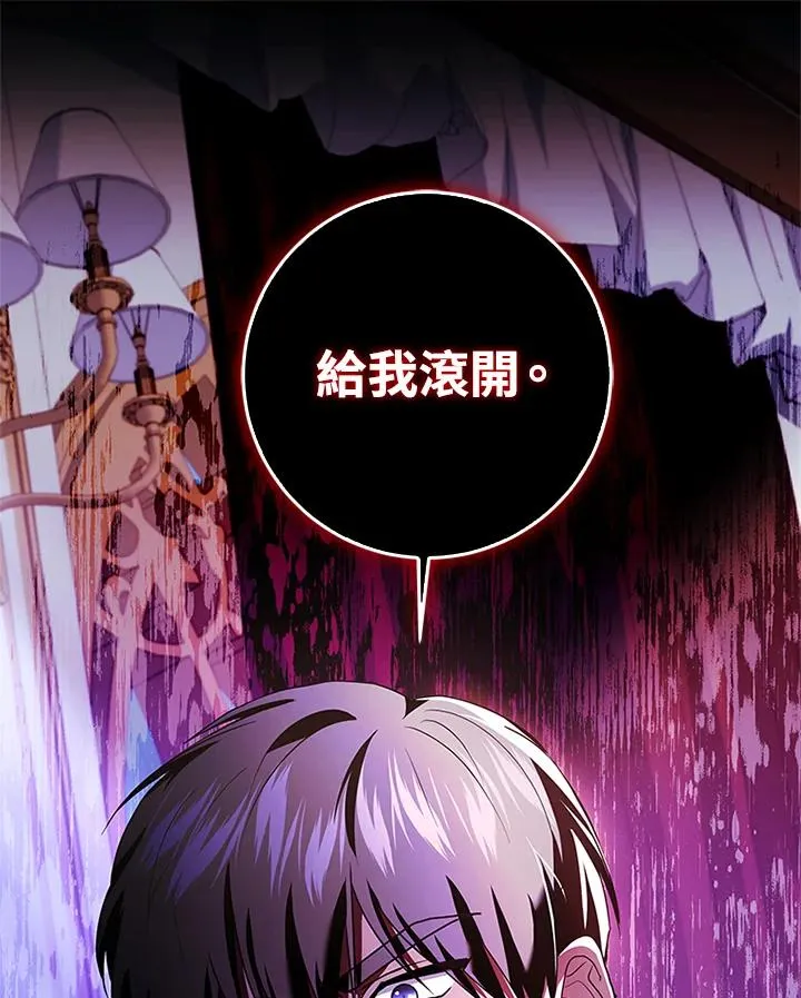 第74话23