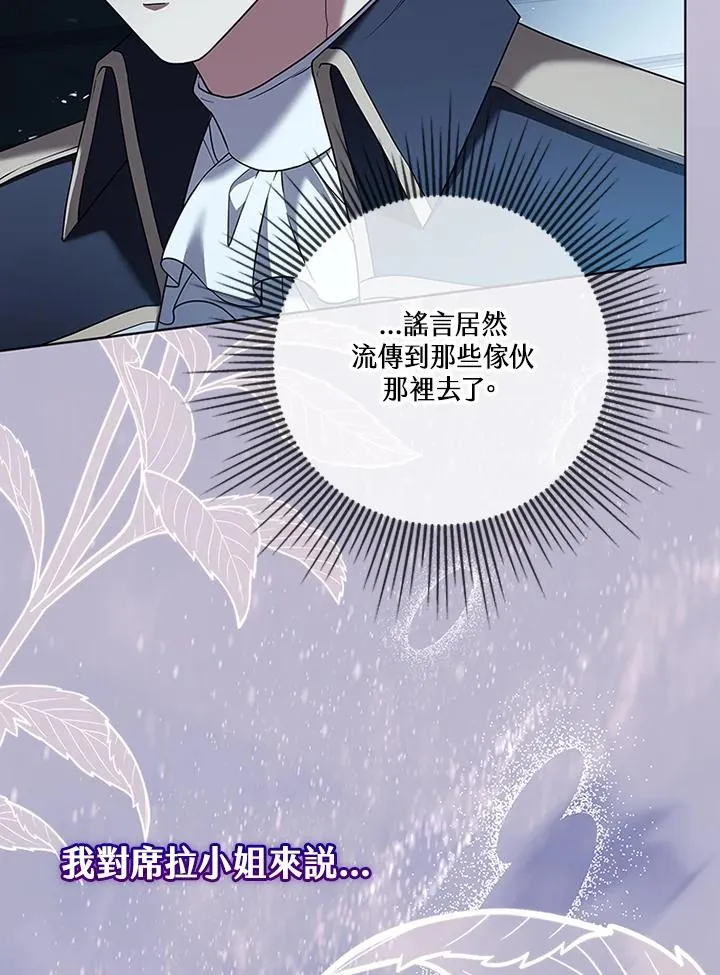 第62话53