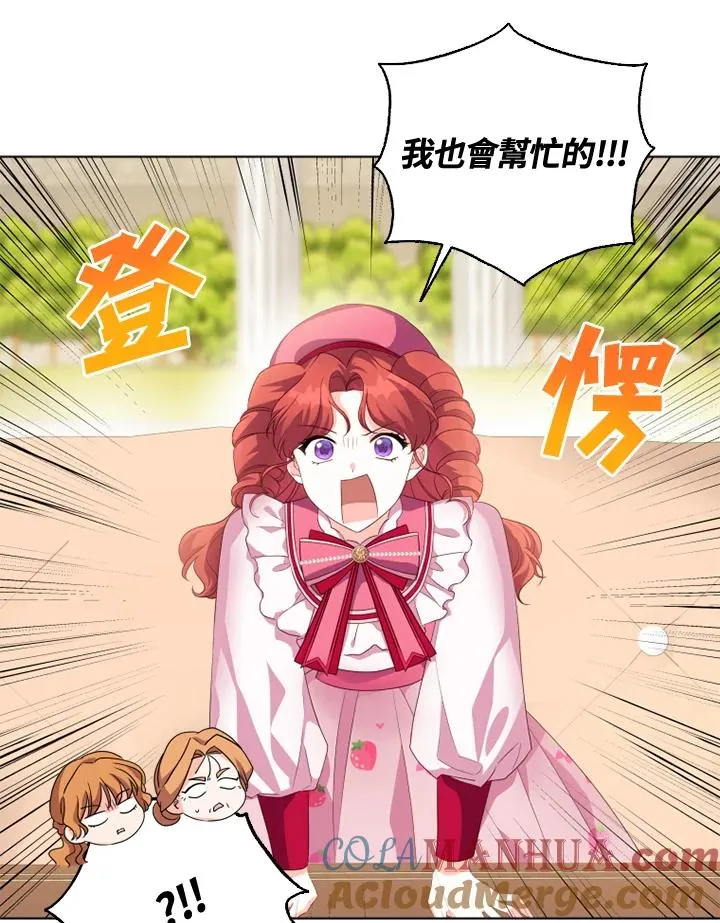 第29话15