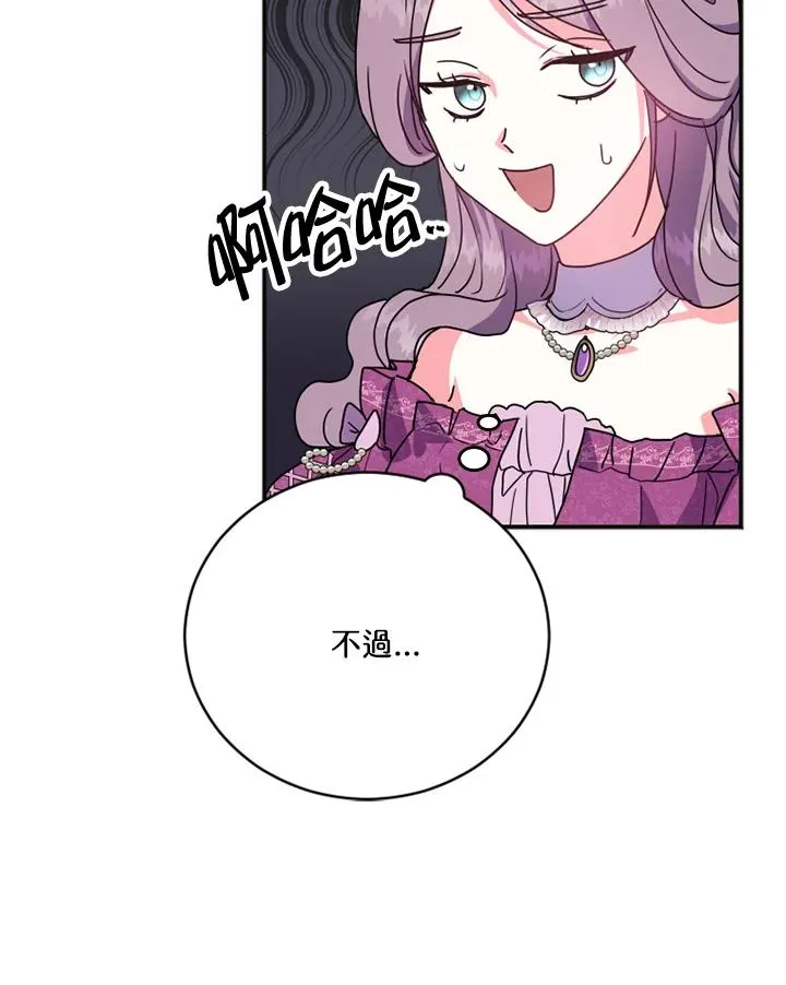 第3话49