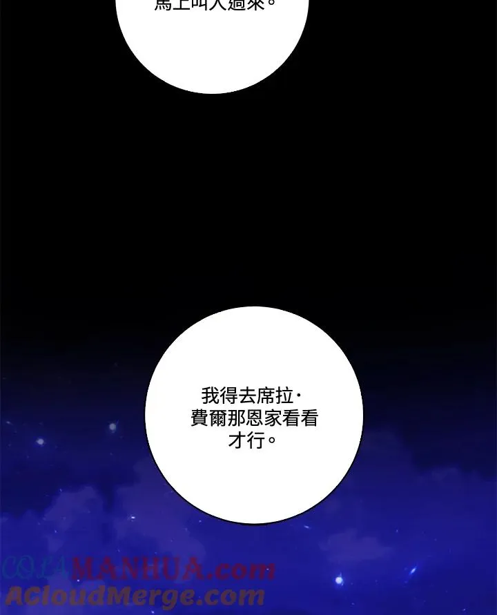 第35话33