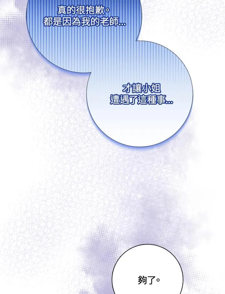 第51话91