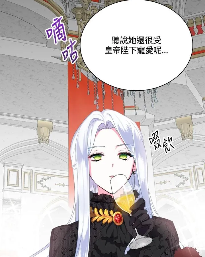 第5话105