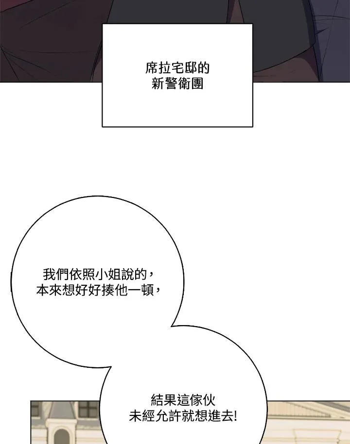 第44话11