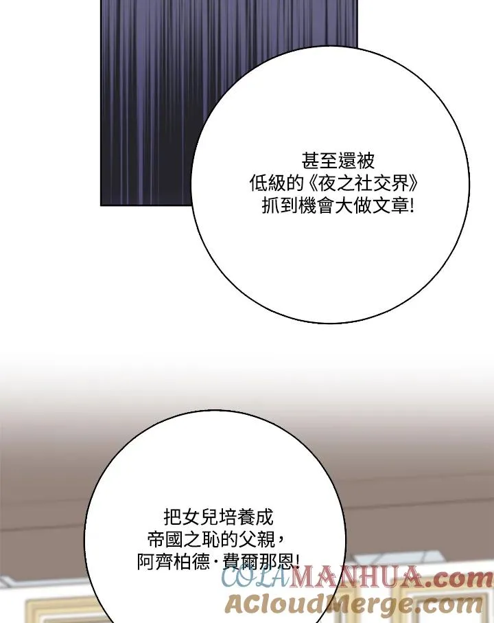 第39话72
