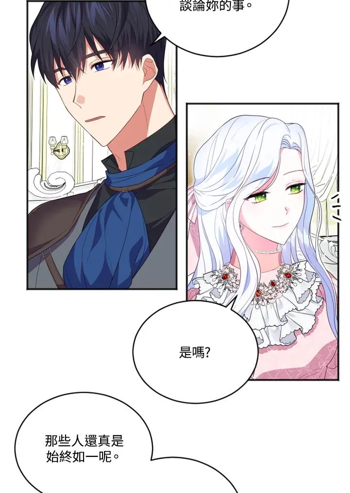 第15话49