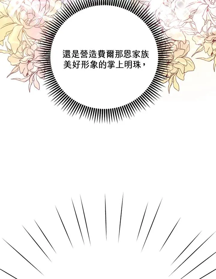 第2话101