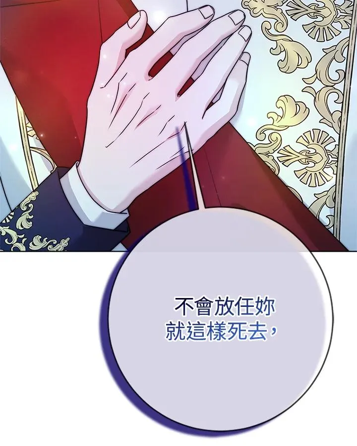 第85话101