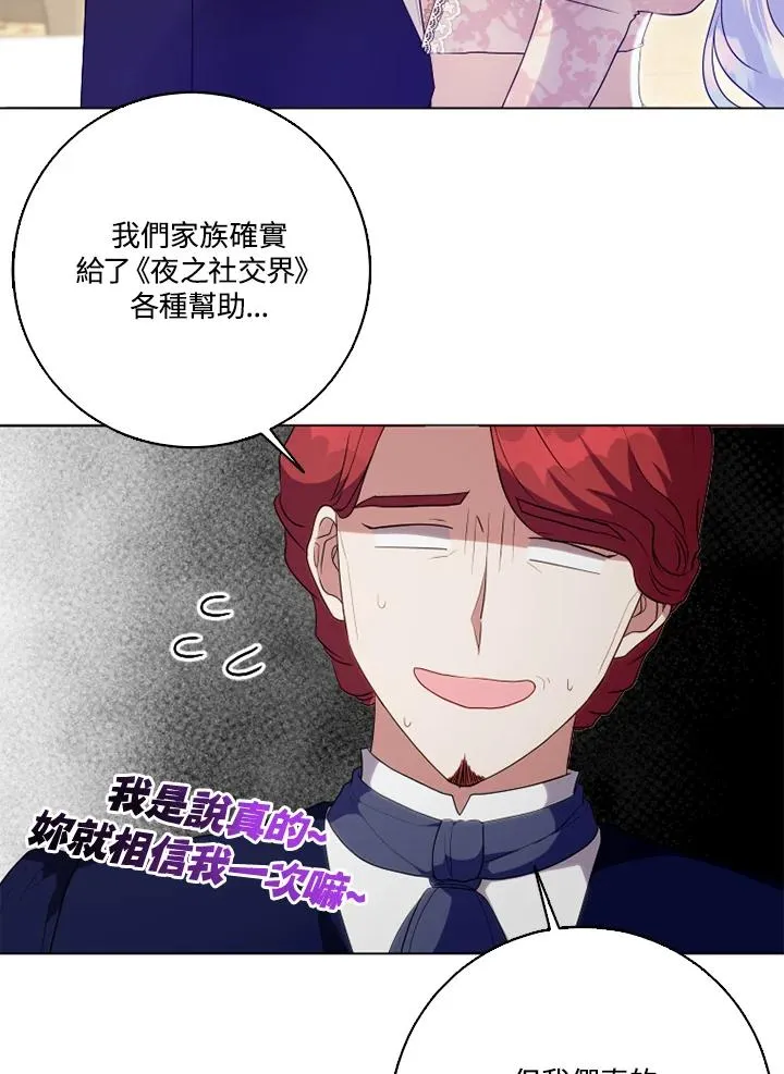 第49话22