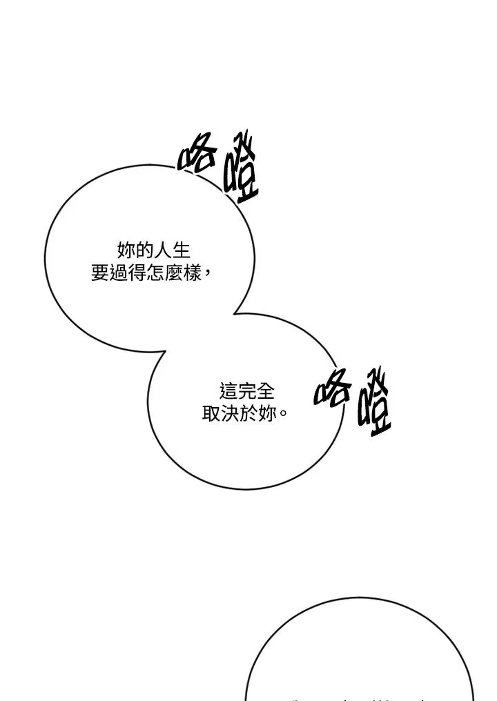 第23话38