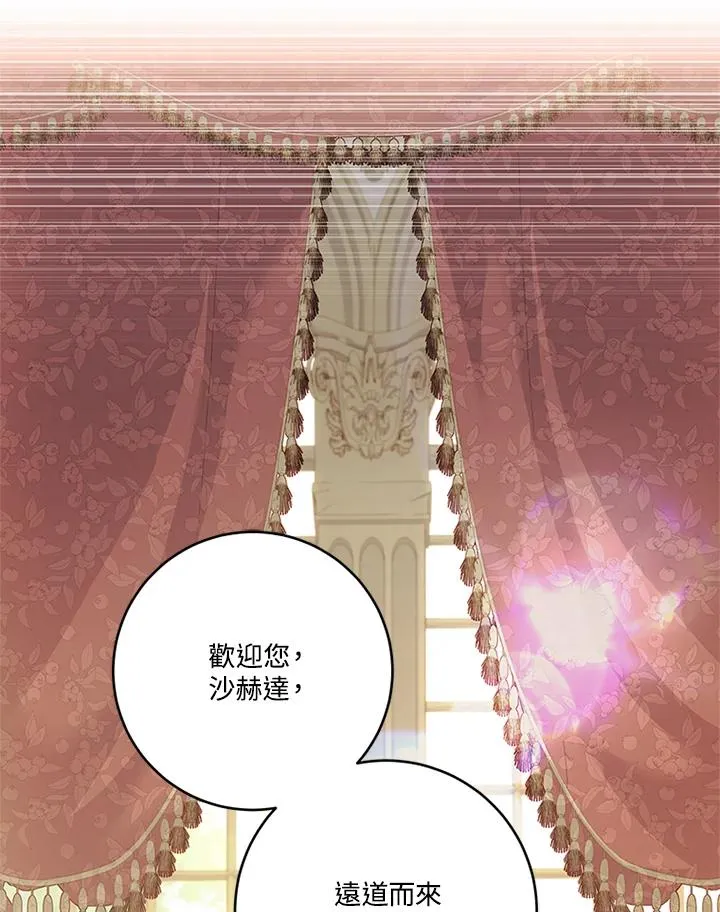 第83话17