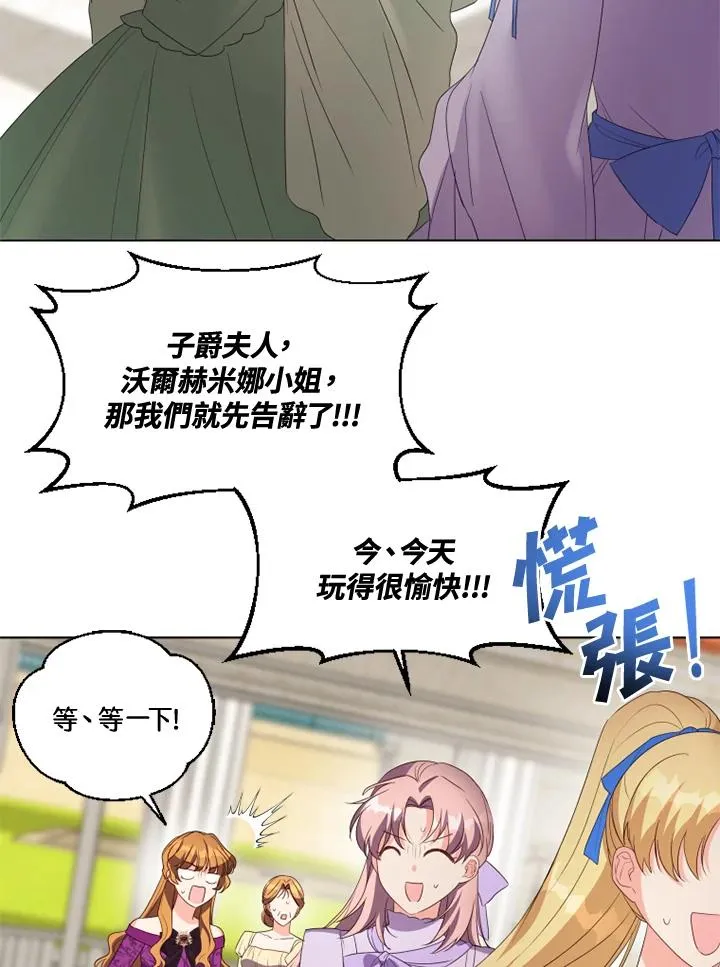 第28话25