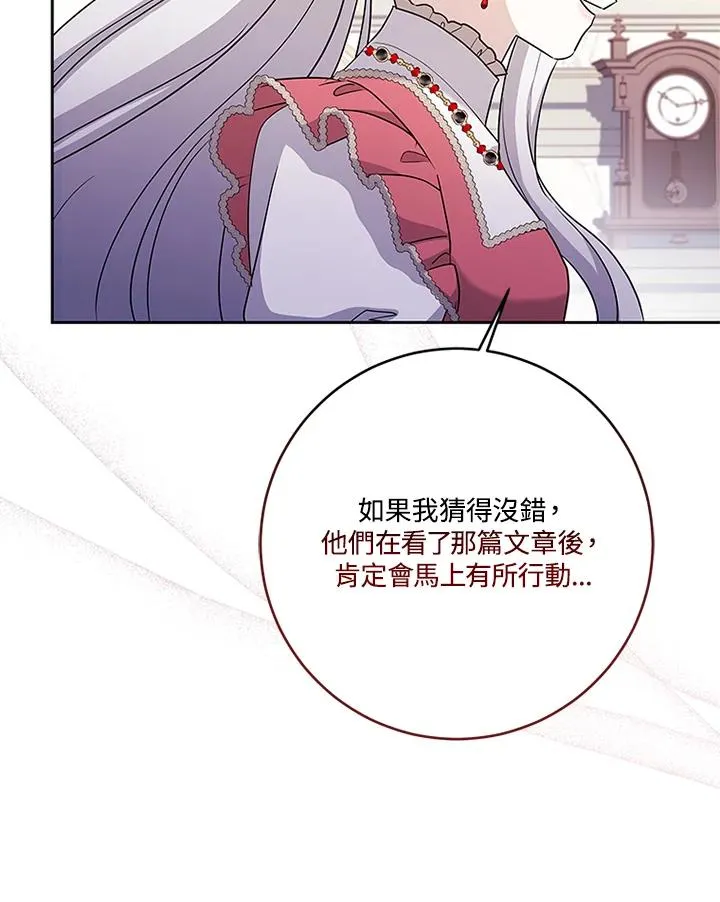 第55话95