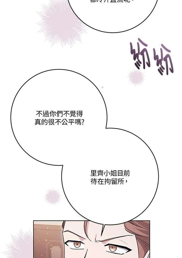 第56话3
