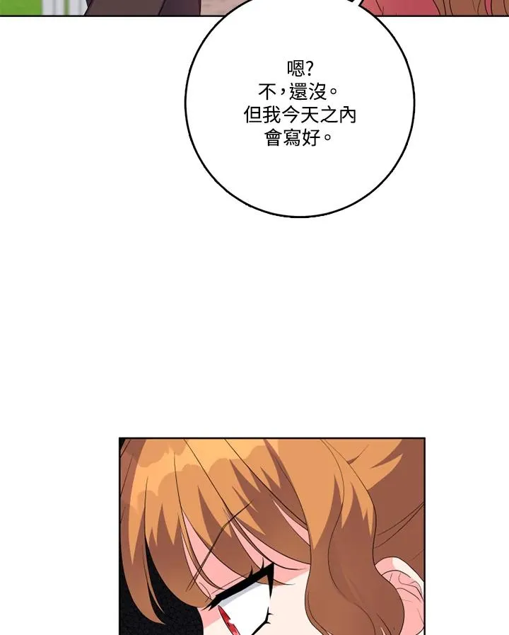 第43话86