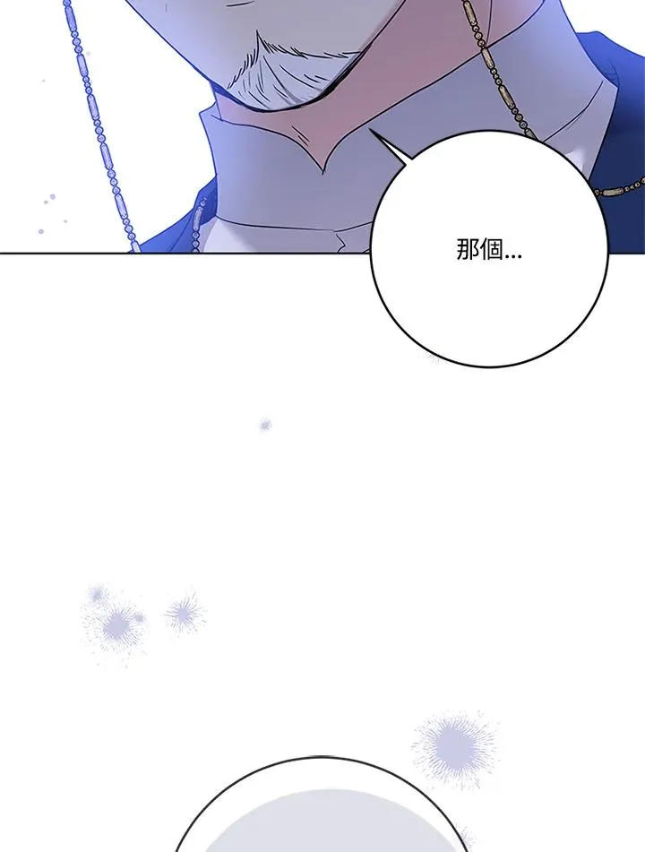 第57话6