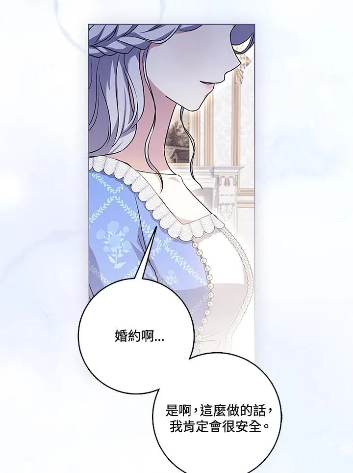第52话85