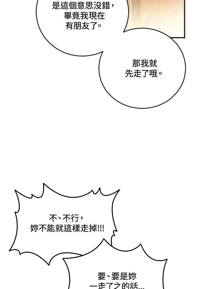 第16话55