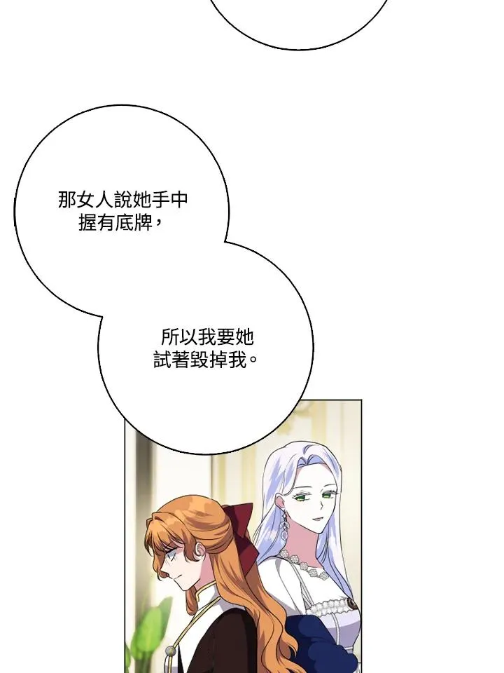 第47话44