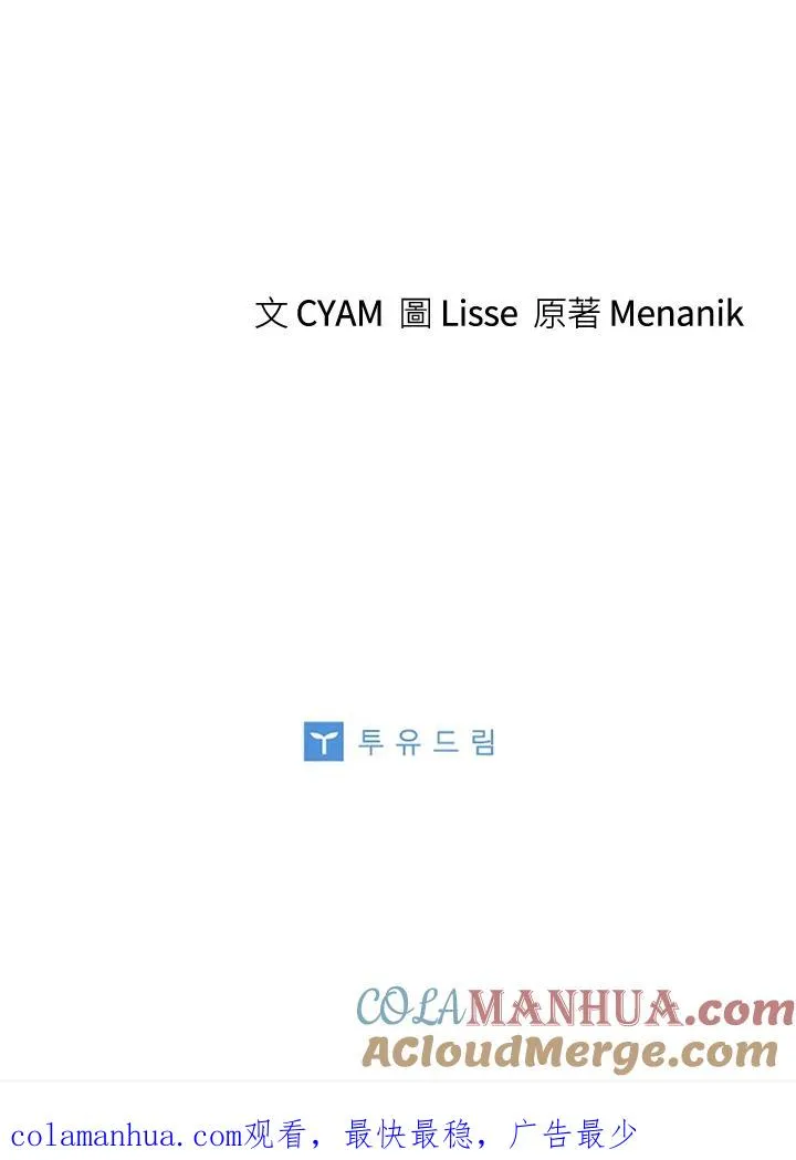 第31话81