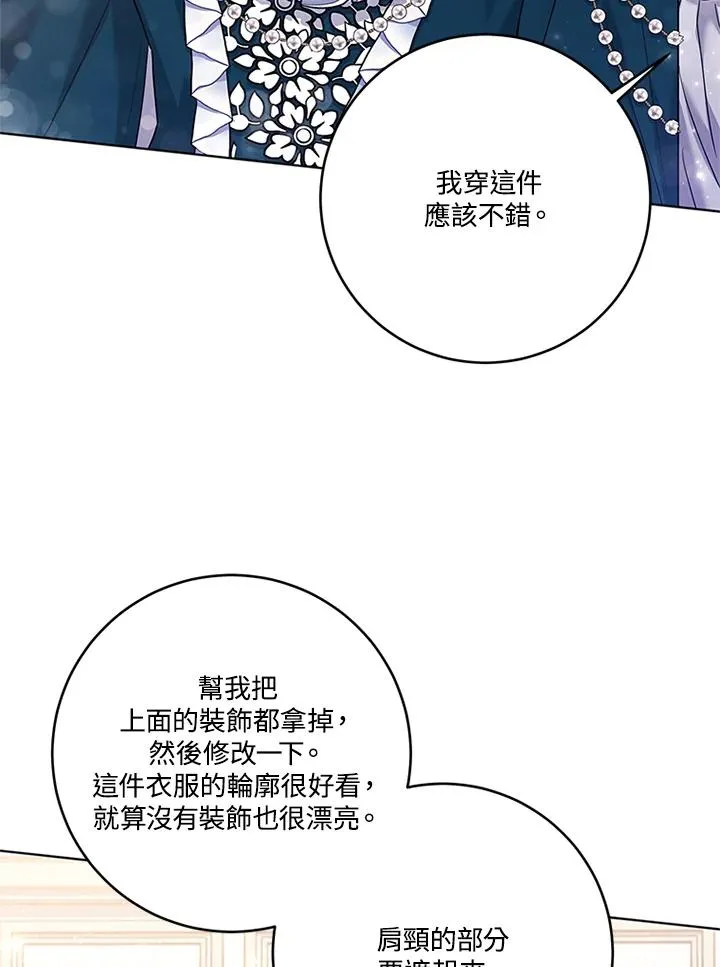 第56话98