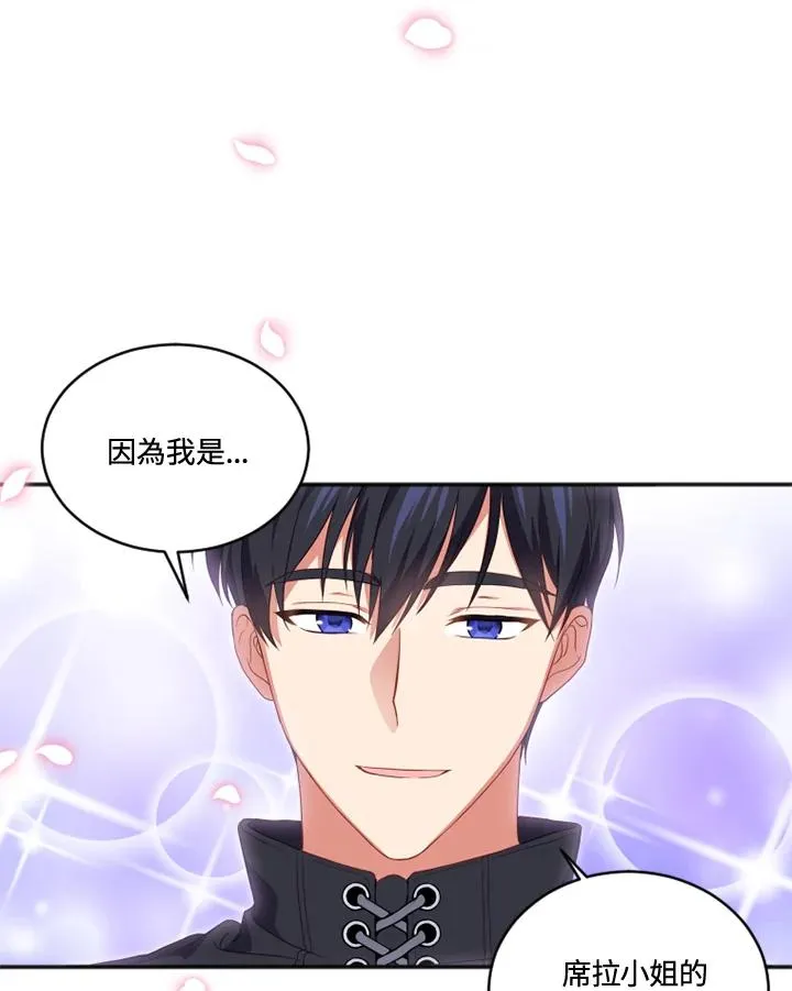 第16话70
