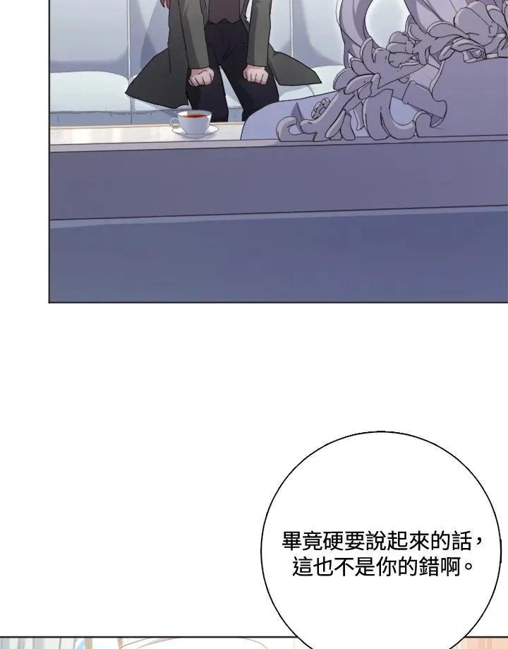 第51话54