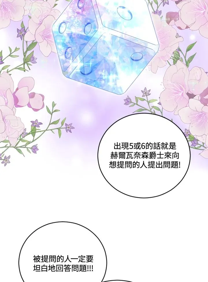 第18话47